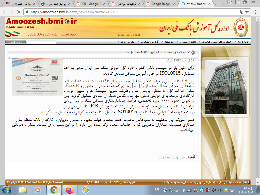 بانک ملی(2).png 