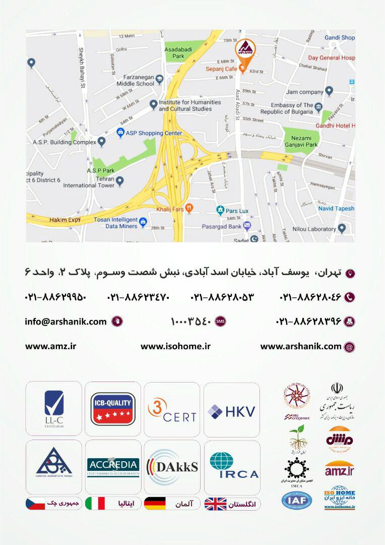 لوکیشن جدید.jpg 