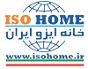 خانه ایزو