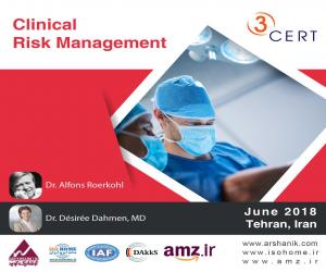 دوره آموزشي مديريت ريسك كلينيكال 