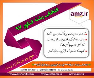  سايت يادگيري و آموزش مجازي