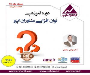  📌سايت يادگيري و آموزش مجازي